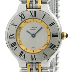 Polished CARTIER Must 21 Gold Plated Steel Quartz Ladies Watch W10075F4 BF574260