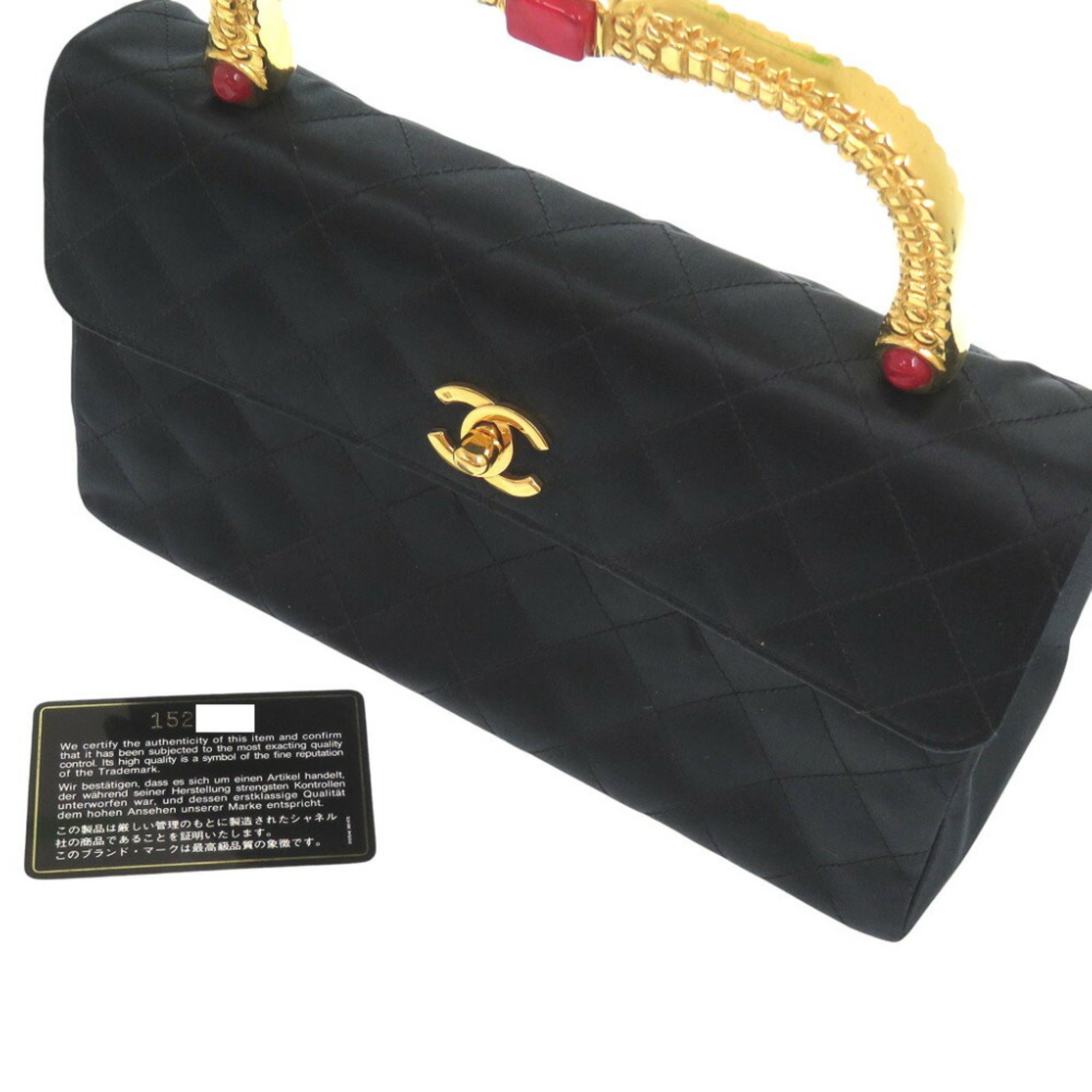 Chanel Gold Handle Stone Silk Satin Black Coco Mark Turnlock Handbag 1610-48 CHANEL