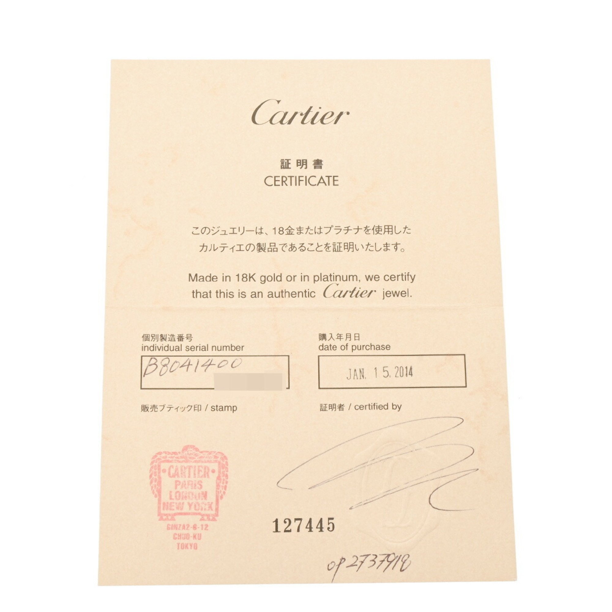 CARTIER Cartier D'Amour Earrings MM Diamond Silver - Women's K18 White Gold