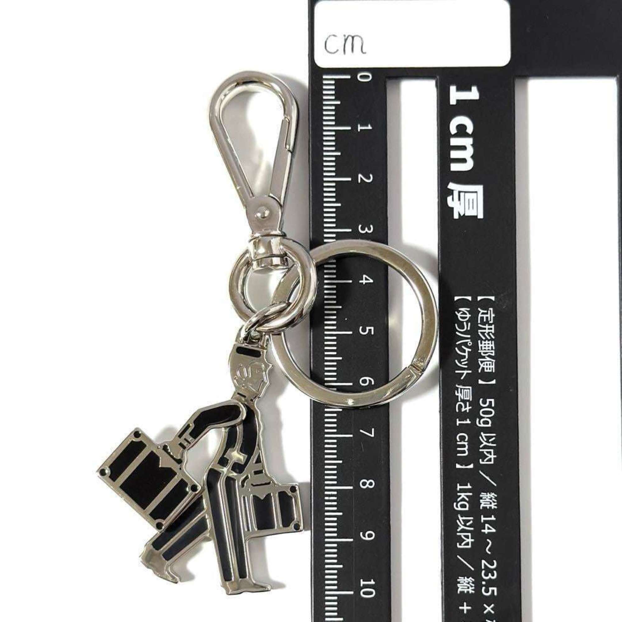 PRADA Men's Key Holder Ring Porter Doorman