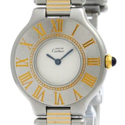 CARTIER Must 21 Gold Plated Steel Quartz Ladies Watch BF574130