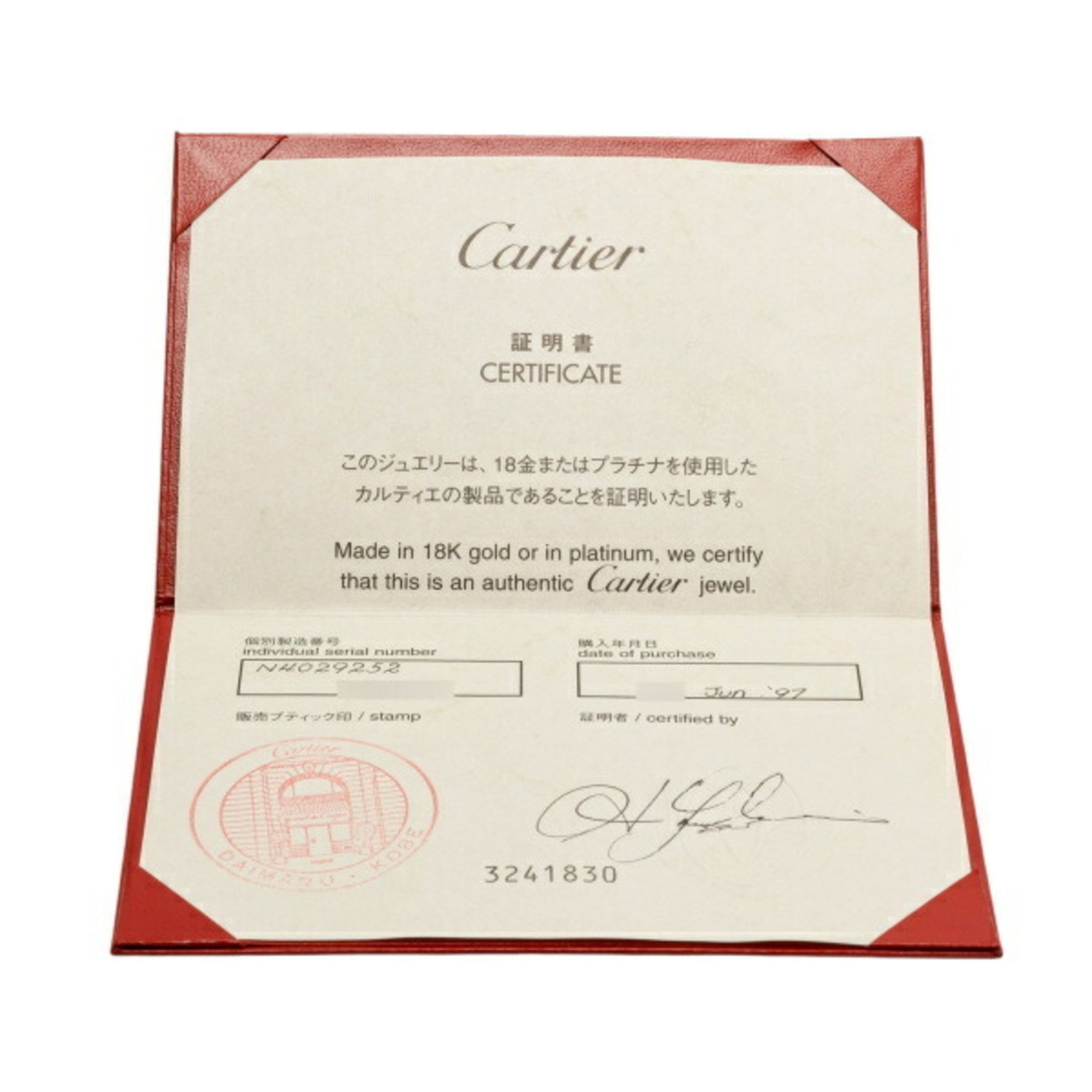 Cartier Antalya K18WG White Gold Ring