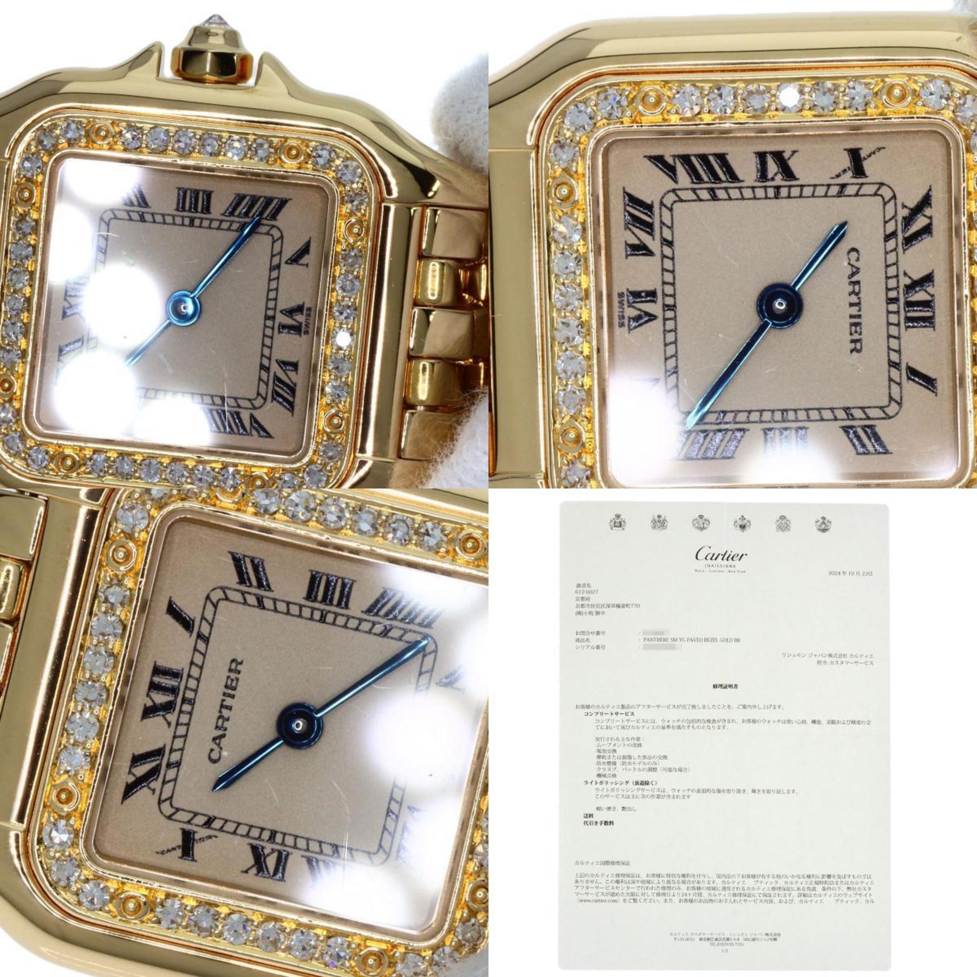 Cartier WJPM0015 Panthere SM Bezel Diamond Watch K18 Yellow Gold K18YG Women's CARTIER