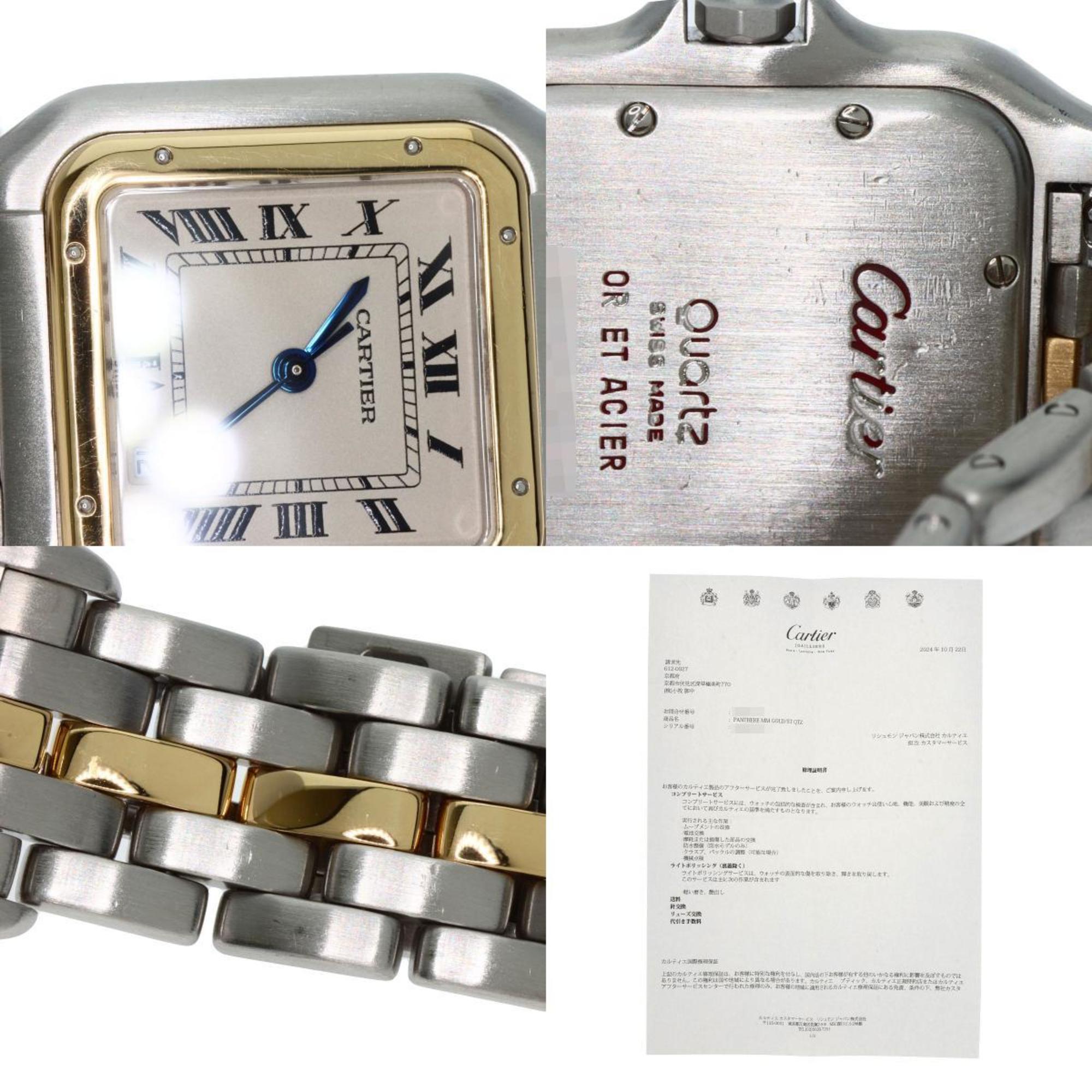 Cartier W25028B5 Panthere MM 1ROW Watch Stainless Steel Combi Boys CARTIER