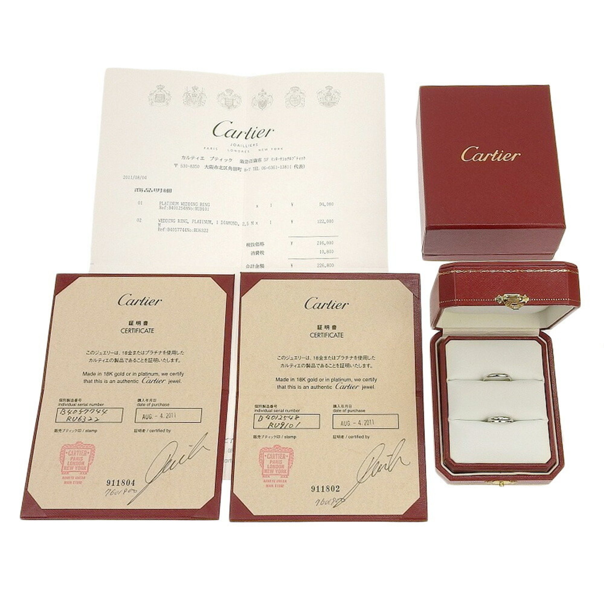 CARTIER Wedding Rings, 2 Sets, 1 Diamond, B4057748, Pt950 Platinum, Unisex