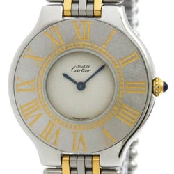 CARTIER Must 21 Gold Plated Steel Quartz Unisex Watch W10050F4  BF576100