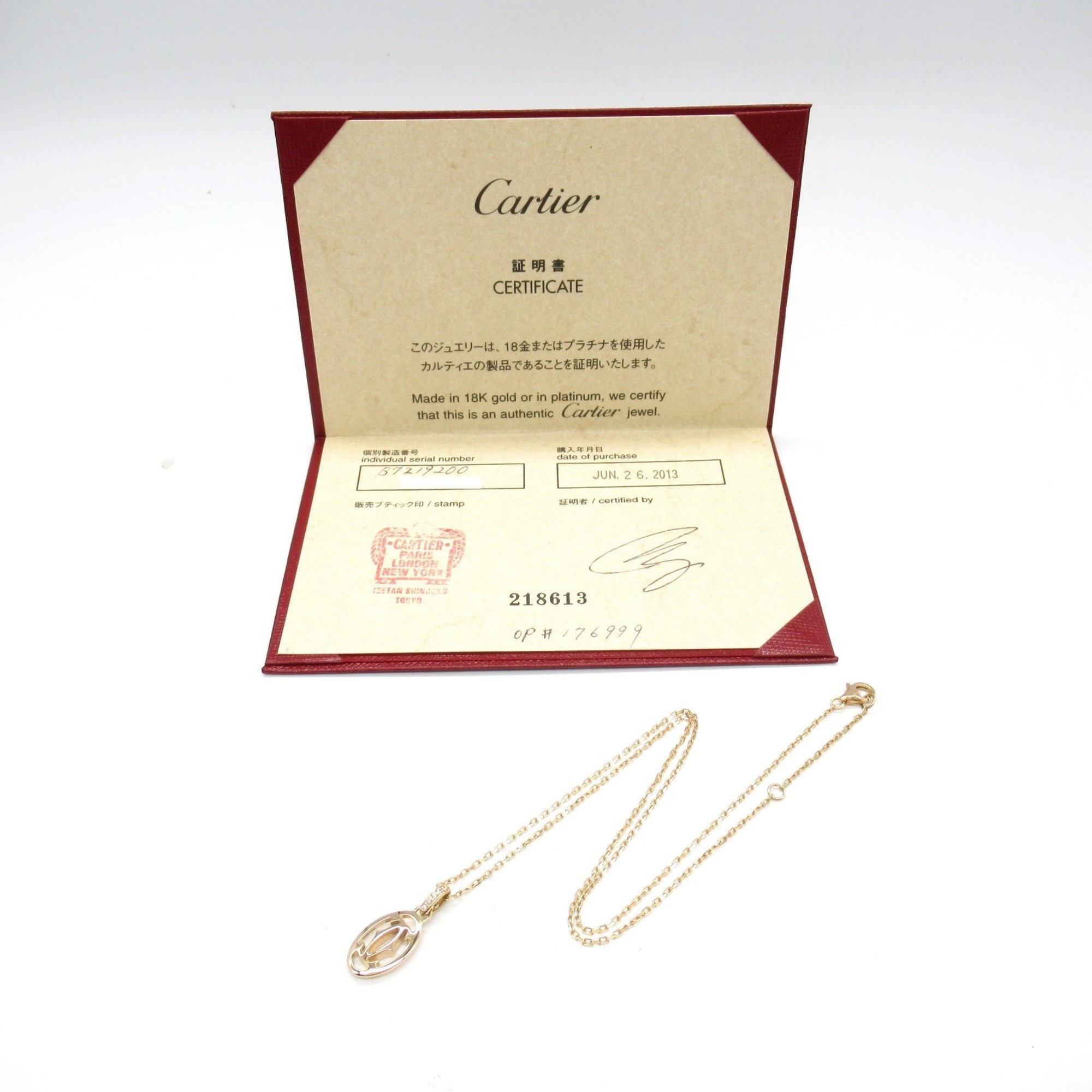 Cartier Diamond Necklace K18PG (Pink Gold) Ladies Clear B7219200