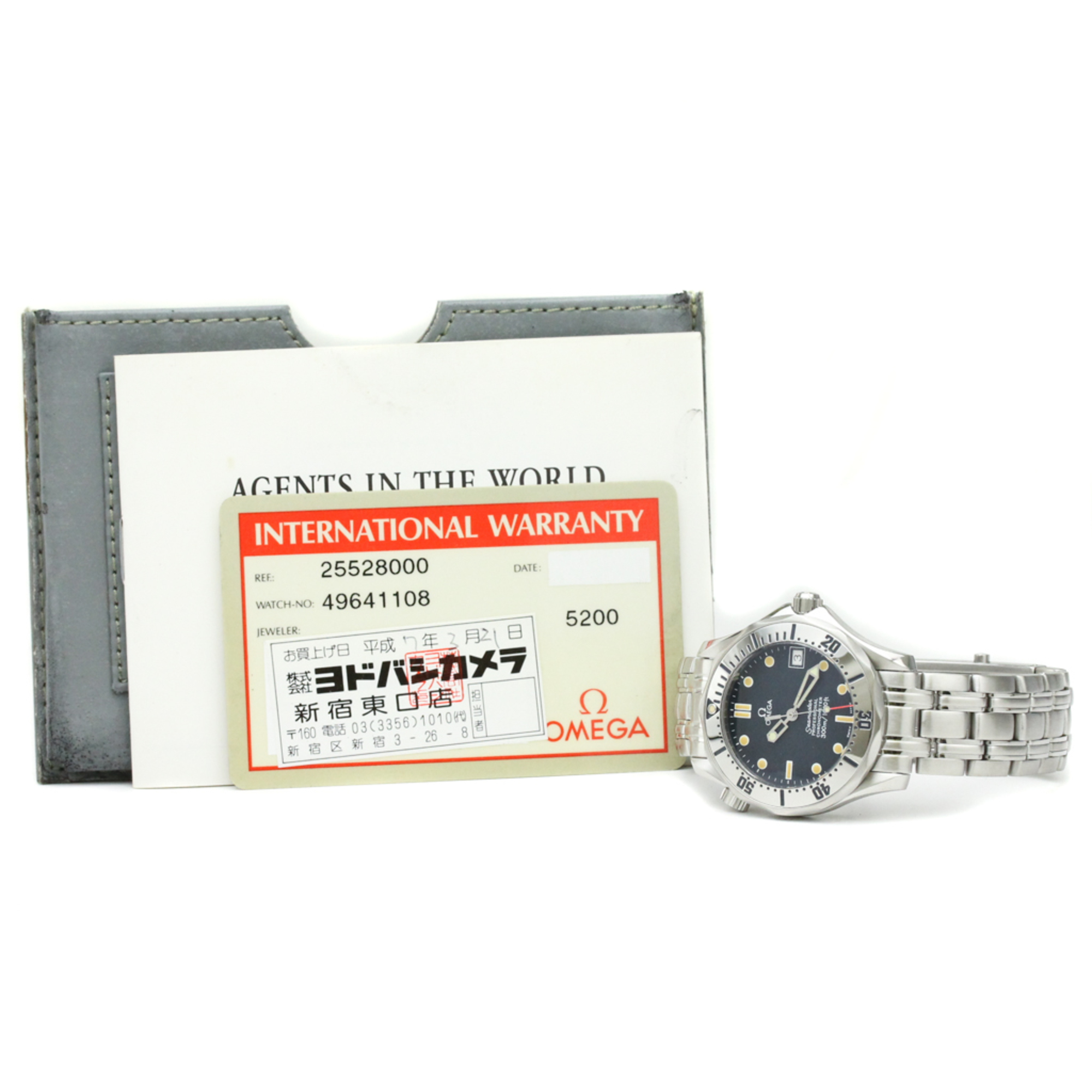 OMEGA Seamaster Professional 300M Mid Size Watch 2552.80