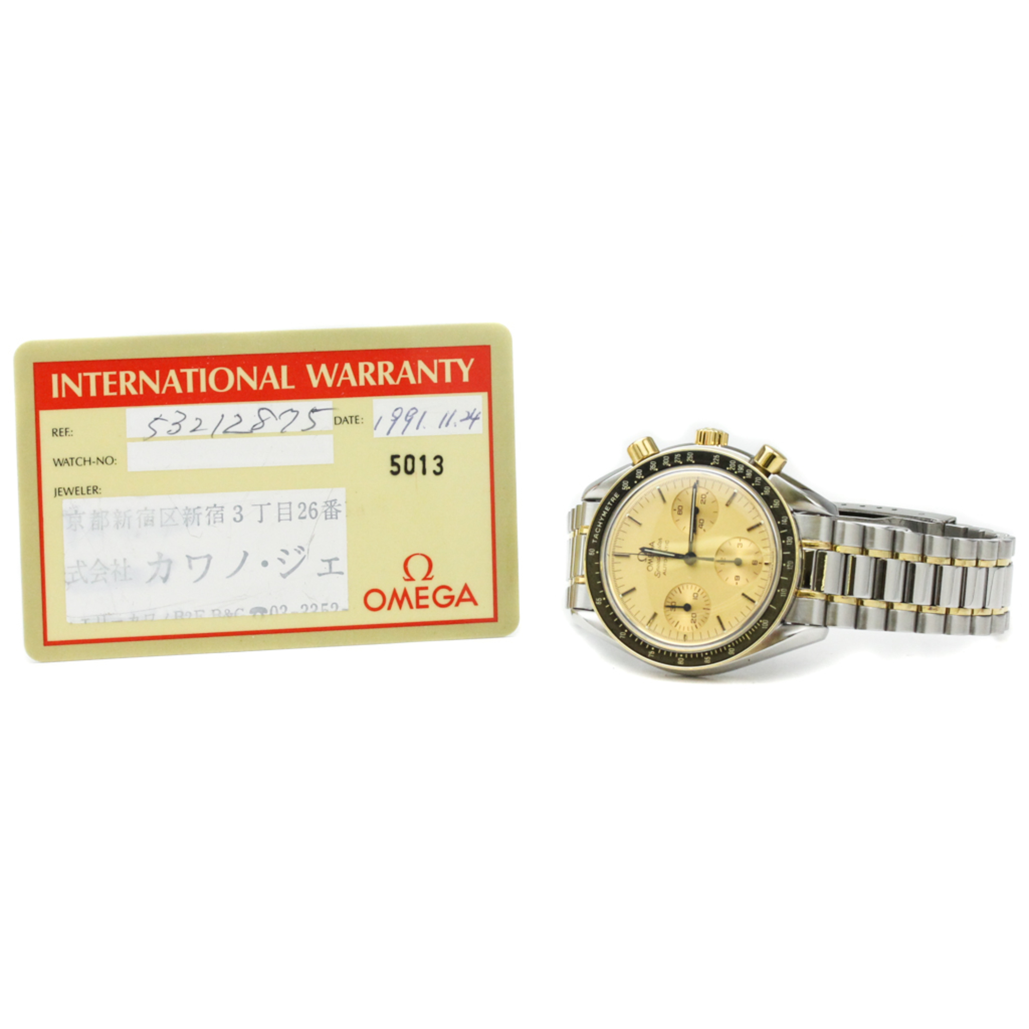 OMEGA Speedmaster Automatic 18K Gold Steel Mens Watch 3310.10