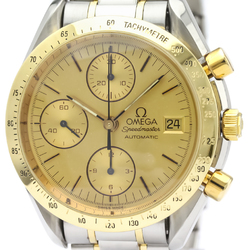 OMEGA Speedmaster Date 18K Gold Steel Automatic Watch 3311.10