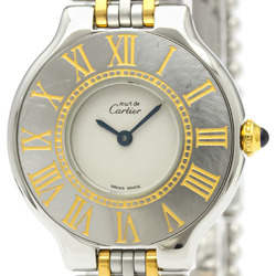 CARTIER Must 21 Gold Plated Steel Quartz Ladies Watch