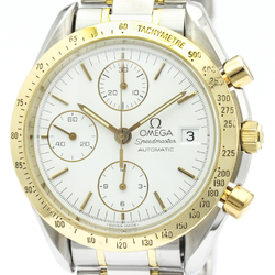 Omega Speedmaster Automatic Stainless Steel,Yellow Gold (18K) Men's Sports Watch 3311.20