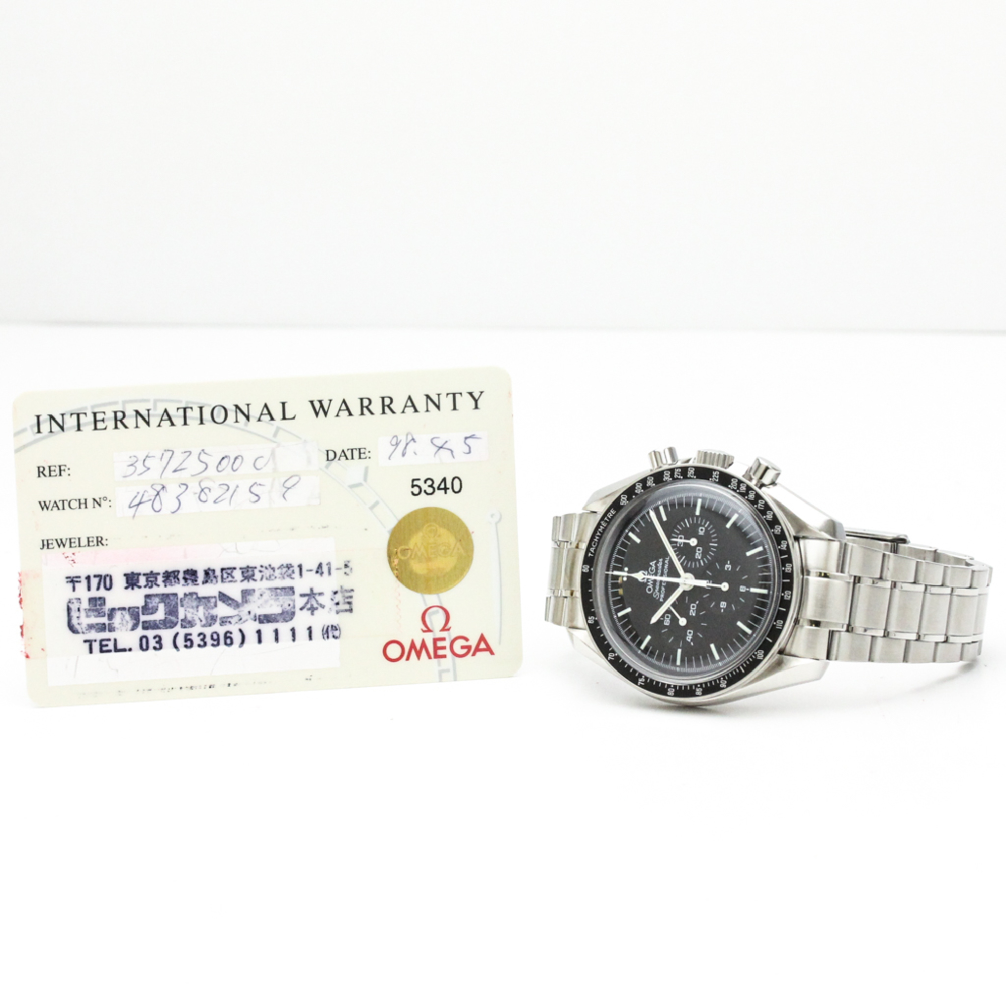 OMEGA Speedmaster Professional Sapphire Back Watch 3572.50