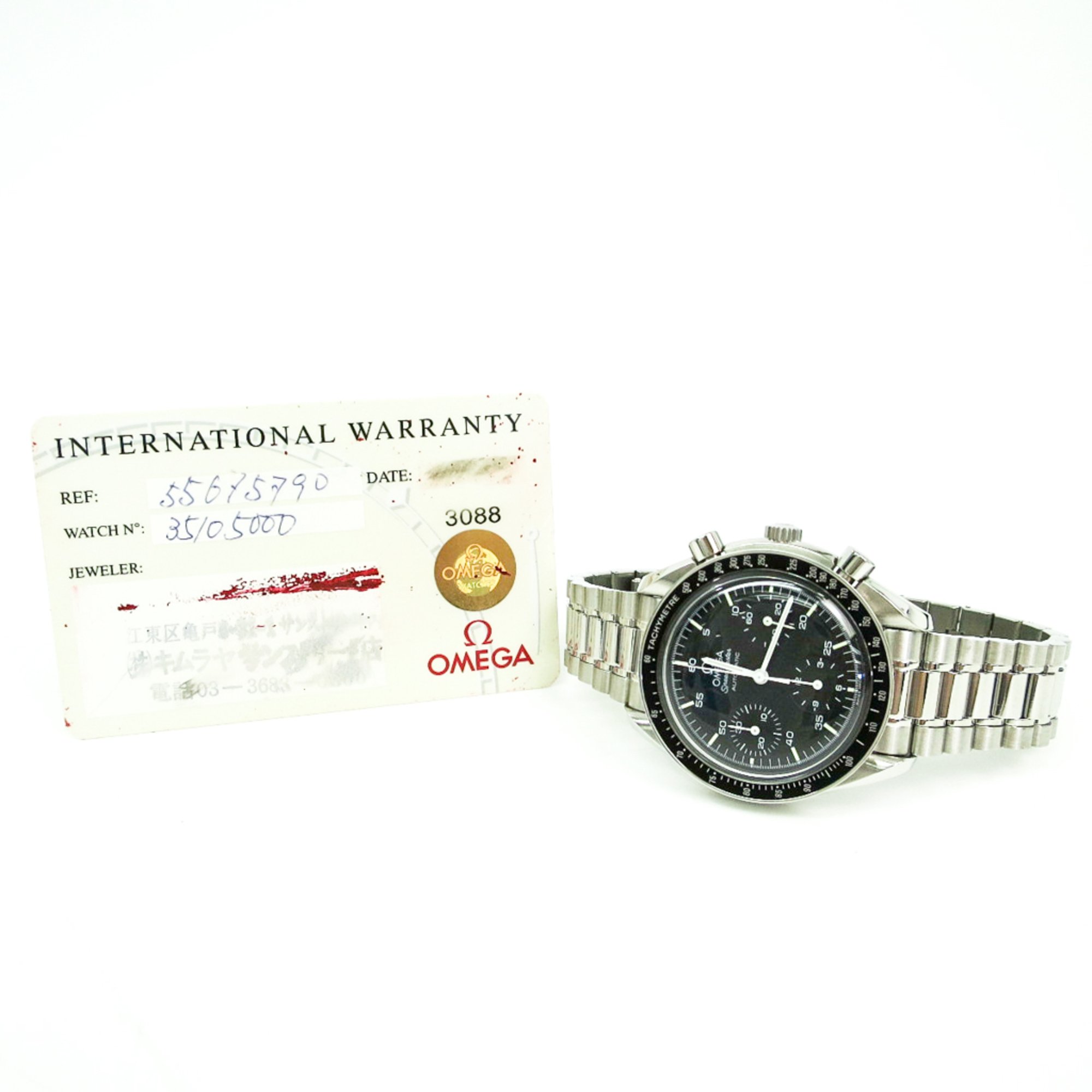 OMEGA Speedmaster Automatic Steel Mens Watch 3510.50