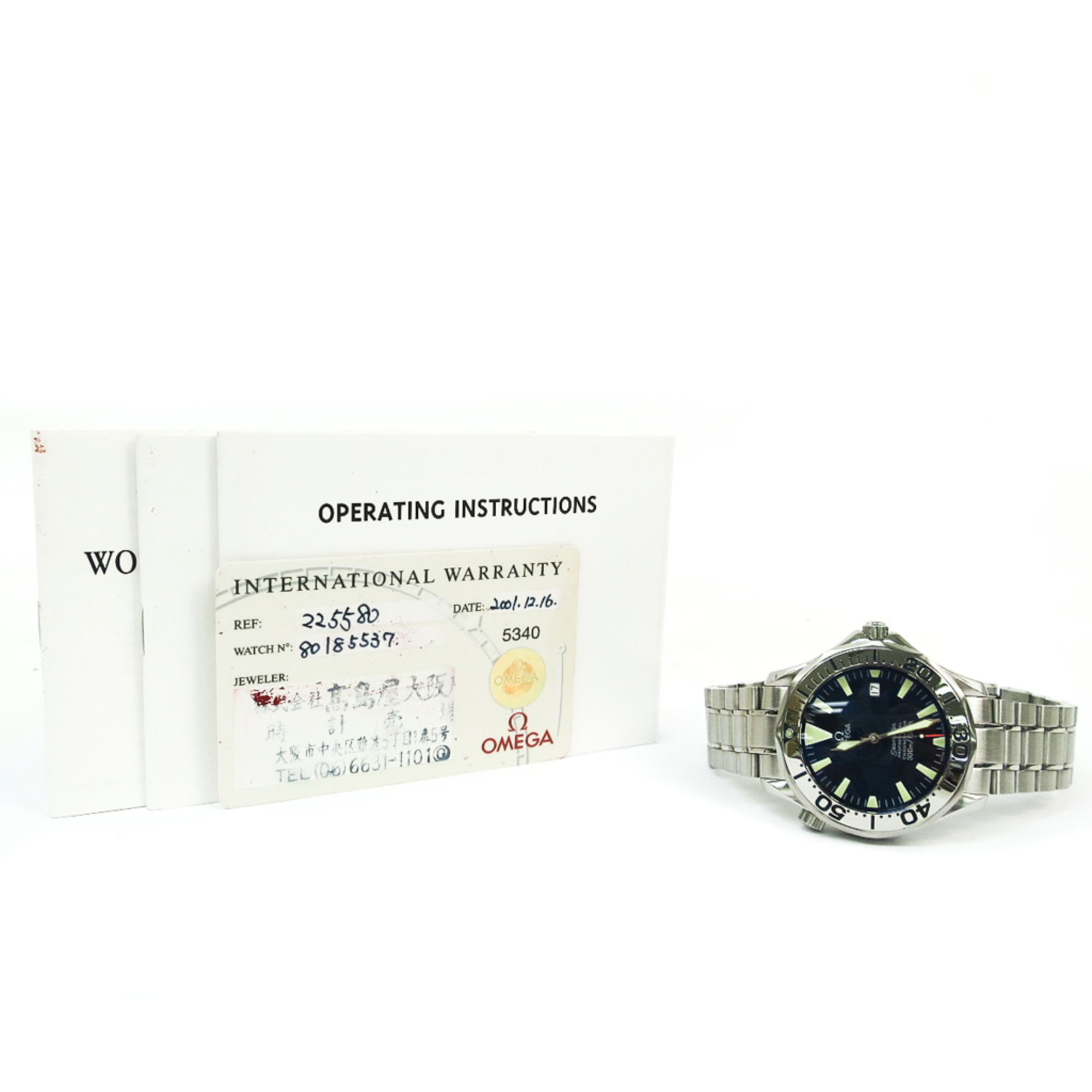 OMEGA Seamaster Professional 300M Automatic Mens Watch 2255.80